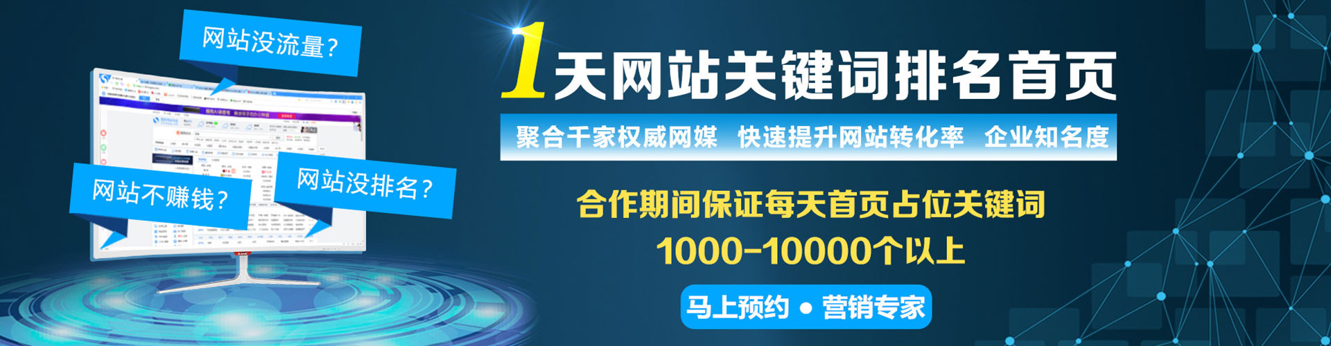 盘州百度竞价开户